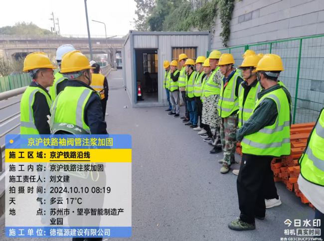 嘉峪关回填土沉降注浆处理方案