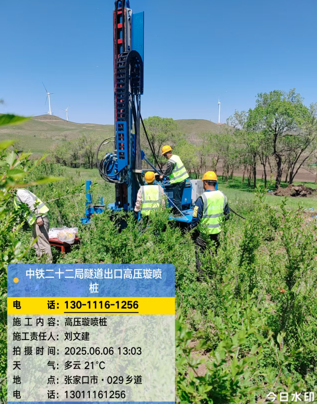 嘉峪关高压旋喷注浆法与压力注浆法有何区别?